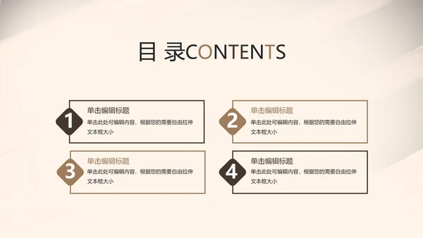 钢琴音乐艺术培训工作述职ppt模板