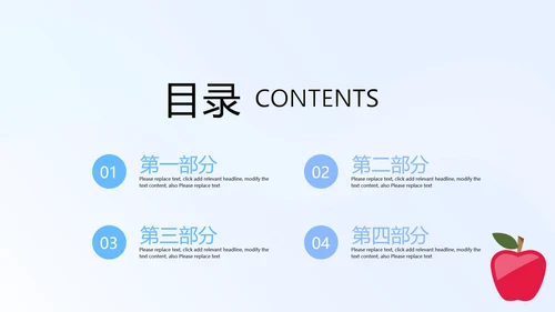 教育行业开题报告毕业答辩动态PPT模板