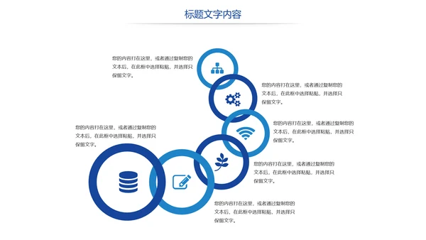 时尚校园运动会体育全民健身运动比赛PPT模板