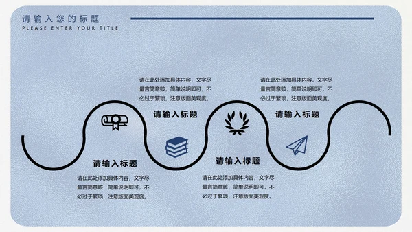 蓝色几何风年终总结汇报PPT模板