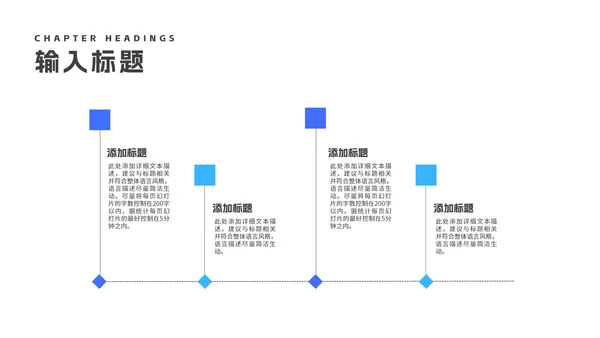 蓝色渐变几何风建筑企业宣传汇报PPT模板