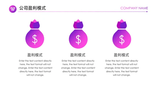 紫色神秘商业项目计划书通用PPT模板