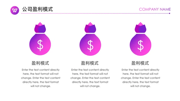 紫色神秘商业项目计划书通用PPT模板