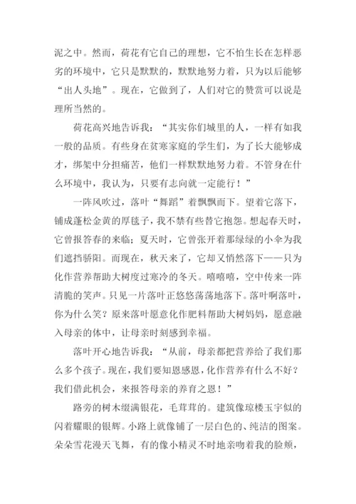 作文有这样一种声音.docx