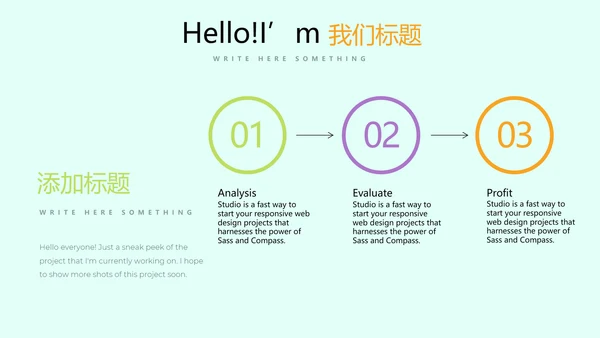 手绘绿色有机蔬菜动态PPT模板