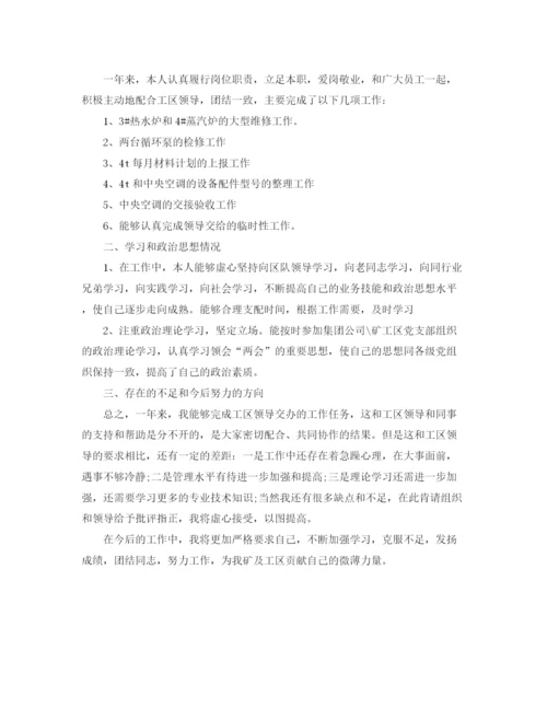 精编之技术部个人工作自我总结范文.docx