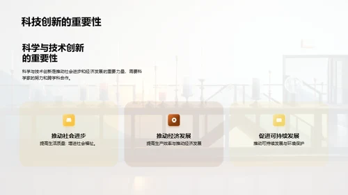 简约风其他行业教学课件PPT模板