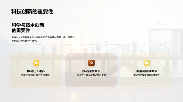 简约风其他行业教学课件PPT模板