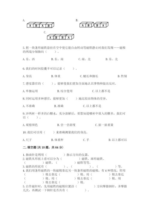 教科版小学科学二年级下册期末测试卷附答案（培优a卷）.docx
