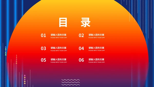 商务风渐变校招计划企业校园招聘汇报PPT模板