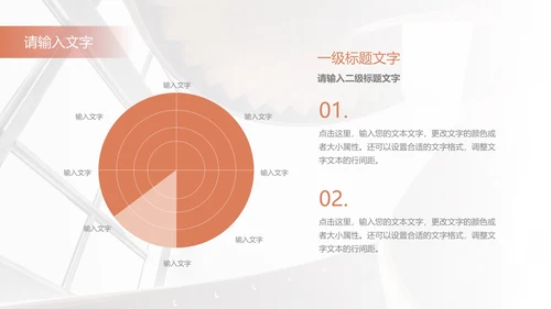 橙色简约马卡龙毕业答辩PPT模板