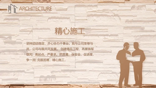 极简室内设计方案汇报工作总结PPT