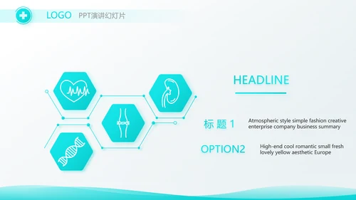 蓝色大气医疗医生述职报告动态PPT