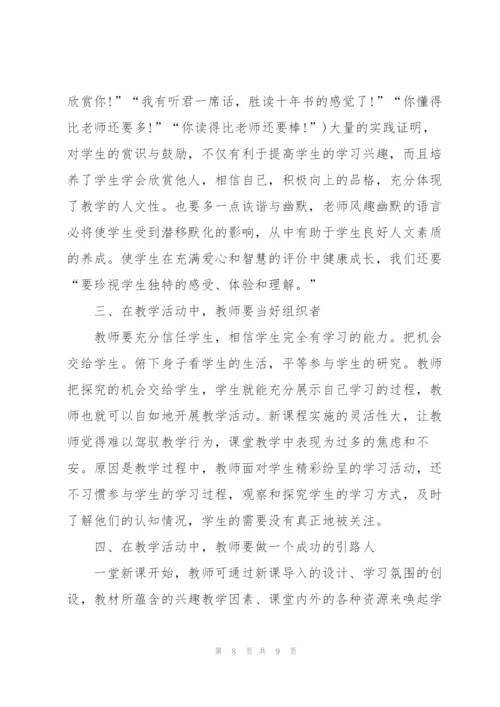 新教师入职培训工作总结.docx