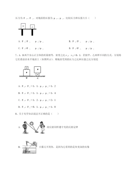 滚动提升练习河南郑州桐柏一中物理八年级下册期末考试专项训练试卷（解析版含答案）.docx