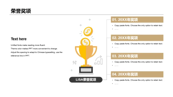 黑色商务设计师岗位竞聘述职报告PPT下载