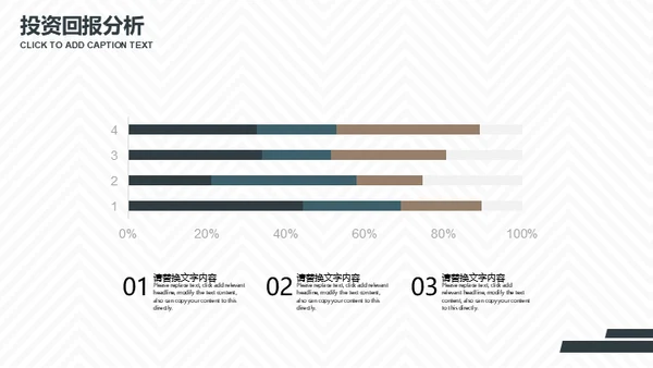 几何风格商业项目计划书通用PPT简报