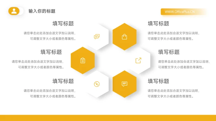 极简黄色渐变季度工作计划PPT模板