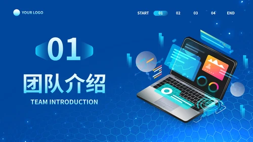 高级商务科技风大学生创业计划PPT模板