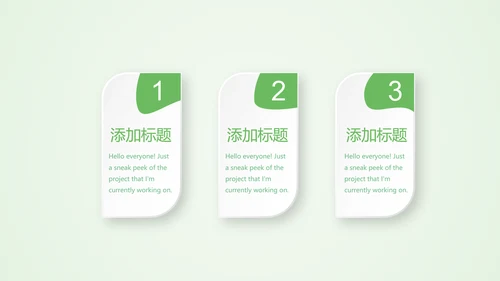 绿色清新医药销售工作总结动态PPT