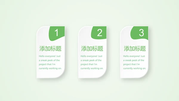 绿色清新医药销售工作总结动态PPT
