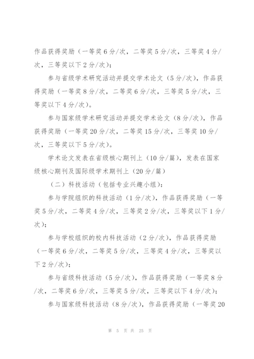 文化活动方案范文集锦五篇.docx