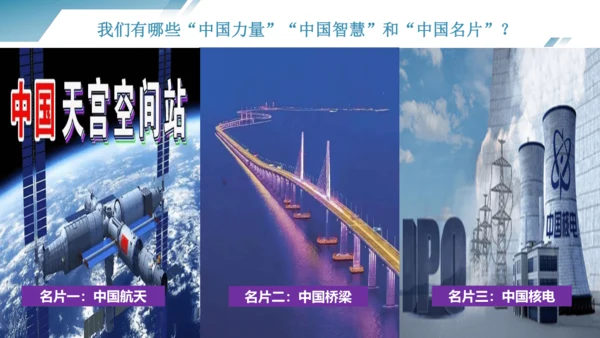 4.2 携手促发展