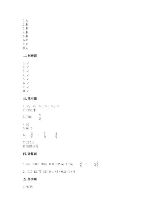 人教版六年级下册数学期末测试卷及答案（夺冠系列）.docx