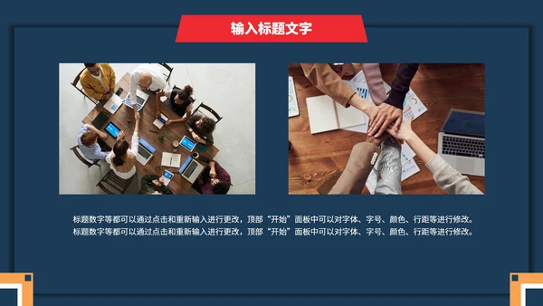 几何项目总结汇报PPT模板