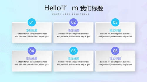 蓝色公安科技网络信息软件科技商务动态PPT