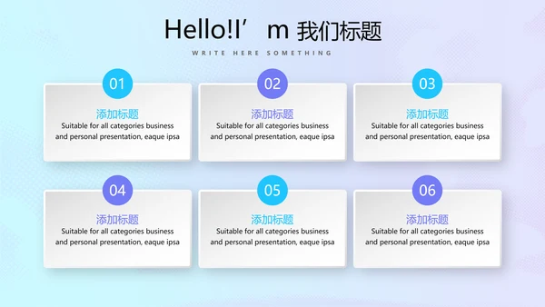 蓝色公安科技网络信息软件科技商务动态PPT