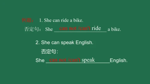 【Can】课件ppt+习题讲解