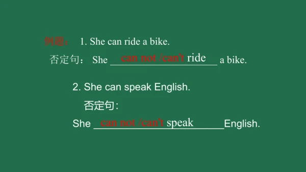 【Can】课件ppt+习题讲解