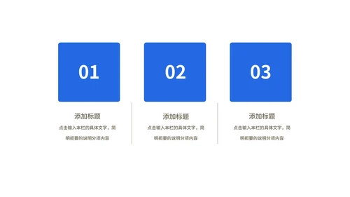 蓝色几何风停课不停学PPT模板