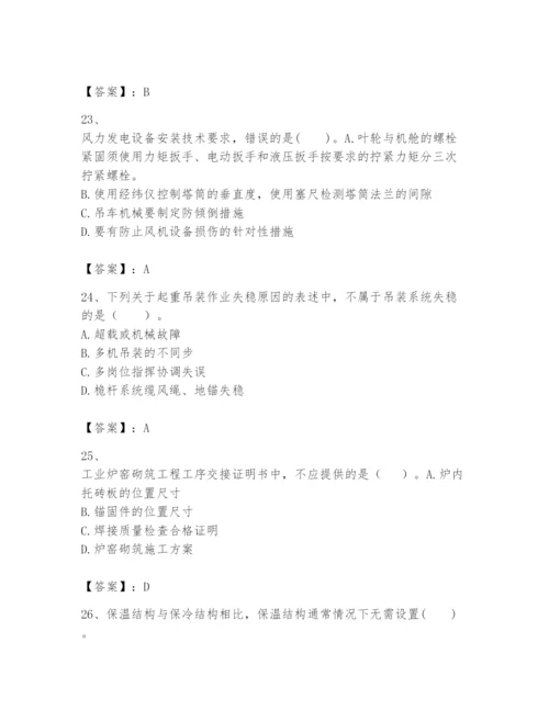 2024年一级建造师之一建机电工程实务题库带答案（精练）.docx