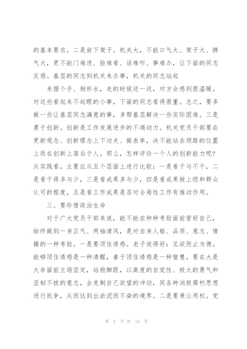 浅谈如何做好国企纪检监察工作心得体会.docx