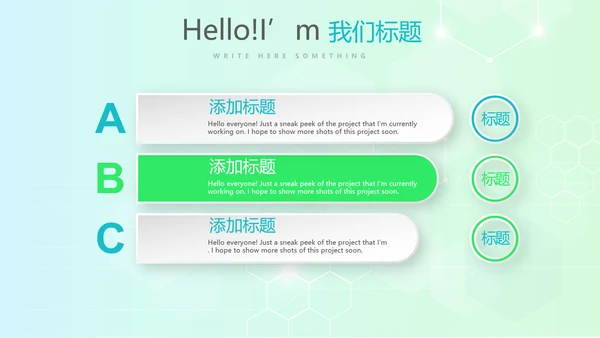 手术室标本管理动态PPT