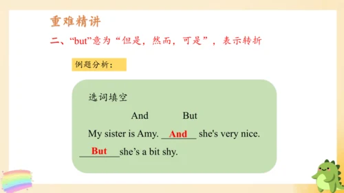 外研版（三年级起点）四年级英语下册期中核心考点集训 Module 1 复习课件(共43张PPT)