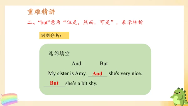 外研版（三年级起点）四年级英语下册期中核心考点集训 Module 1 复习课件(共43张PPT)