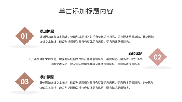 温馨孕妇产妇婴儿新生儿月子护理中心母婴PPT