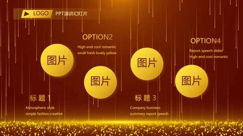 开场视频片头红色梦幻毕业典礼PPT动态模板
