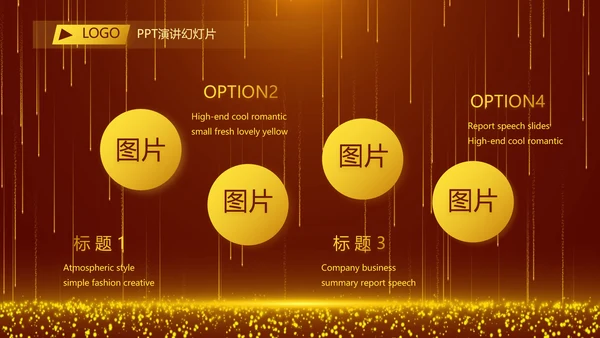 开场视频片头红色梦幻毕业典礼PPT动态模板