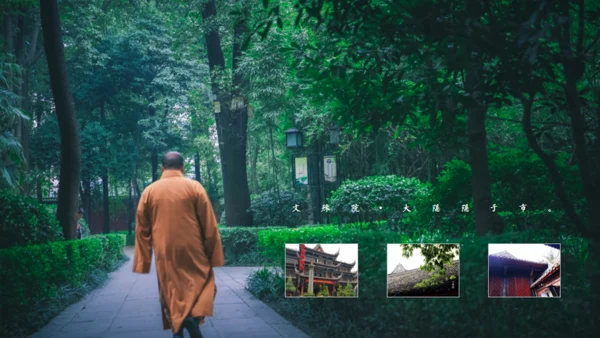 印象成都文旅宣传通用PPT模板