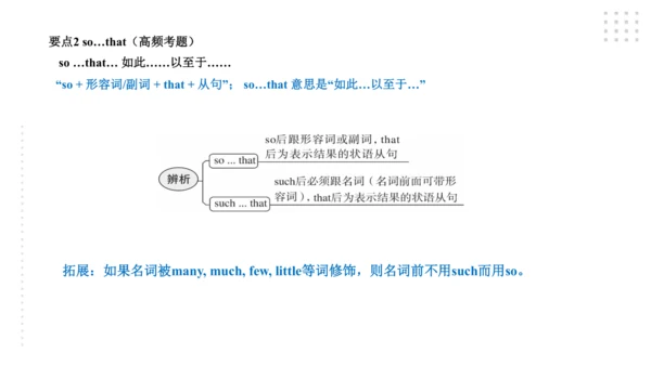 Module 8 Time off 模块小结课件（56张PPT）