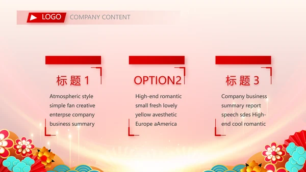 2023年终工作总结工作计划PPT模板