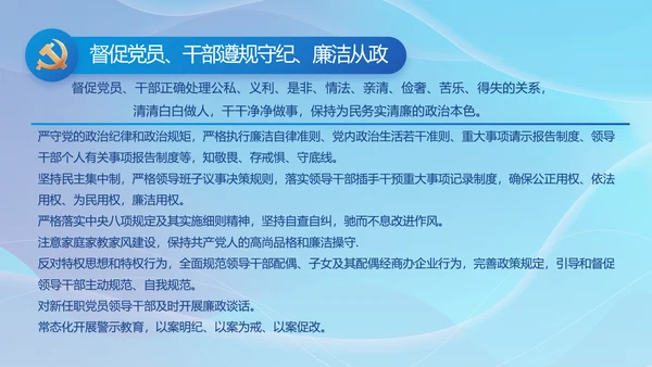 聚焦全国两会党课工作报告动态PPT