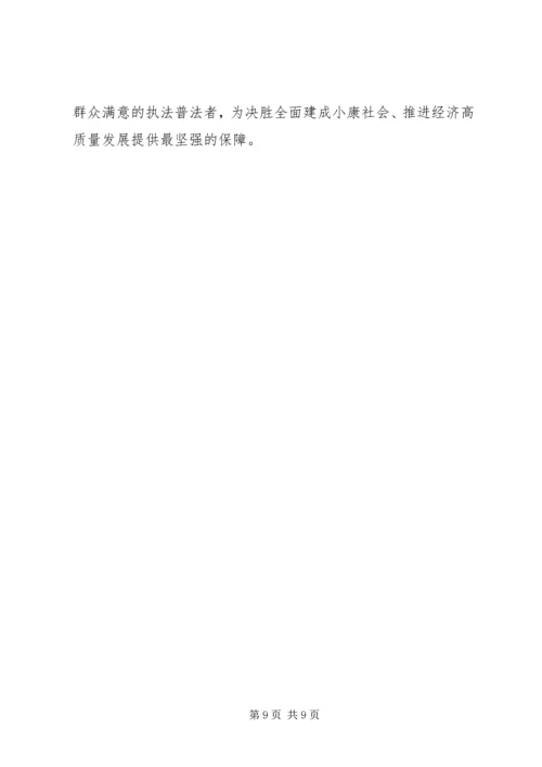 县政府党组理论学习中心组(扩大)会上的讲话.docx