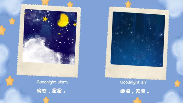 蓝色卡通风梦幻晚安月亮英语绘本ppt课件