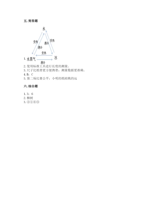 教科版一年级上册科学期末测试卷（精品）word版.docx