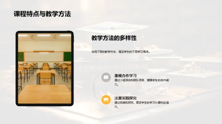 九年级升学导航